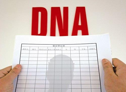 海口DNA亲子鉴定结果准确吗 